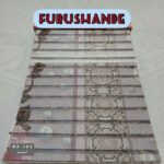 پرده زبرا مدل DZ-102