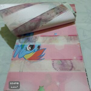 پرده زبرا مدل 1049B