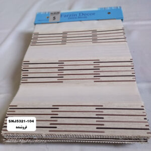 پرده زبرا مدل SNJ5321-104