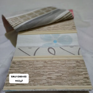 پرده زبرا مدل SNJ1260-02