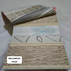 پرده زبرا مدل SNJ1260-02