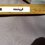 پرده کرکره مدل PG 86