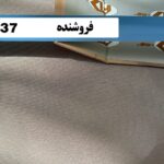 پرده کرکره مدل PG 37