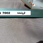 پرده کرکره مدل PG 7002