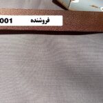 پرده کرکره مدل PG 7001