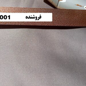 پرده کرکره مدل PG 7001