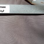 پرده کرکره مدل PG 7000