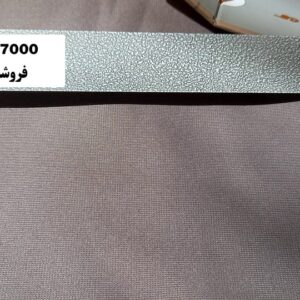 پرده کرکره مدل PG 7000