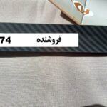 پرده کرکره مدل PG 974