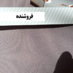 پرده کرکره مدل PG 973