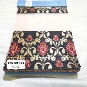 پرده زبرا مدل SNJ1341-03