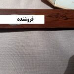 پرده کرکره مدل PG 89