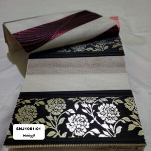 پرده زبرا مدل SNJ1061-01