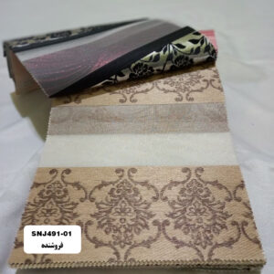 پرده زبرا مدل SNJ491-01