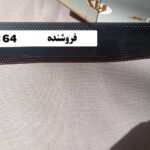 پرده کرکره مدل PG 164