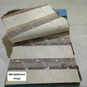 پرده زبرا مدل ZB12029-612