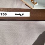 پرده کرکره مدل PG 8156