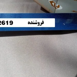 پرده کرکره مدل PG 2619