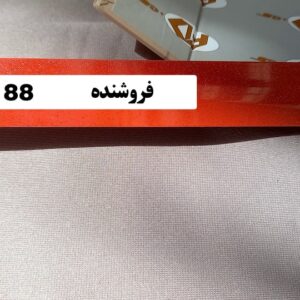 پرده کرکره مدل PG 2188