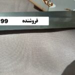 پرده کرکره مدل PG 9199