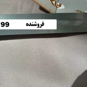 پرده کرکره مدل PG 9199