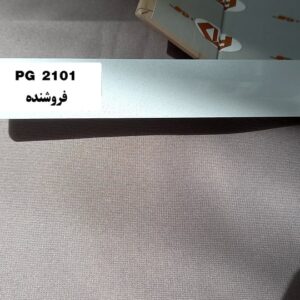 پرده کرکره مدل PG 2101