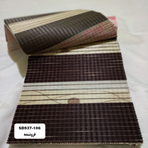 پرده زبرا مدل SD537-106