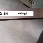 پرده کرکره مدل PG 54