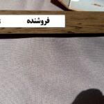 پرده کرکره مدل PG 88