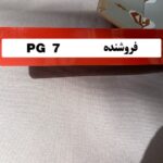 پرده کرکره مدل PG 7