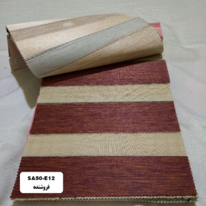 پرده زبرا مدل SA50-E12