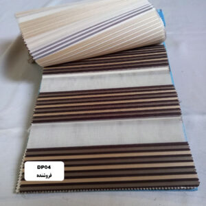 پرده زبرا مدل DP04