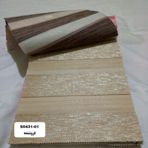 پرده زبرا مدل S0431-01