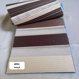 پرده زبرا مدل DP05