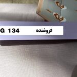 پرده کرکره مدل PG 134