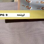 پرده کرکره مدل PG 9