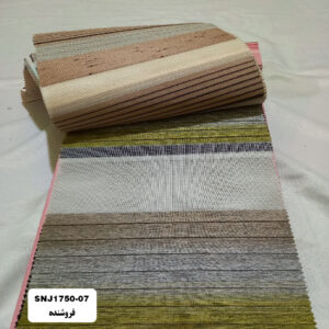 پرده زبرا مدل SNJ1750-07