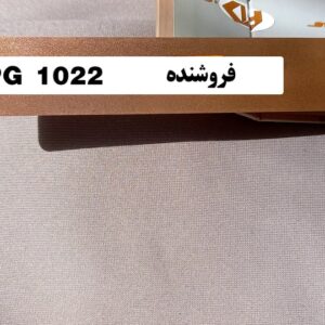 پرده کرکره مدل PG 1022