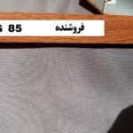 پرده کرکره مدل PG 85