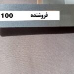 پرده کرکره مدل PG 100