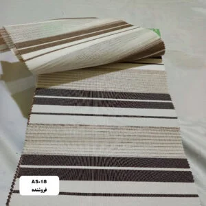 پرده زبرا مدل AS-18