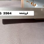 پرده کرکره مدل PG 3564