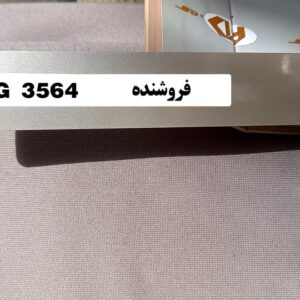 پرده کرکره مدل PG 3564
