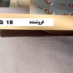 پرده کرکره مدل PG 18