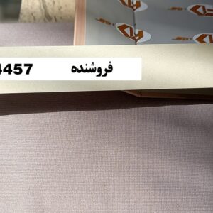 پرده کرکره مدل PG 4457