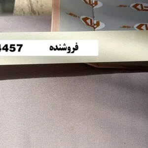 پرده کرکره مدل PG 4457