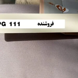 پرده کرکره مدل PG 111
