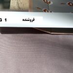 پرده کرکره مدل PG 1