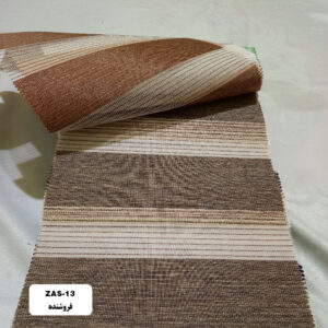 پرده زبرا مدل ZAS-13