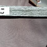 پرده کرکره مدل PG 93